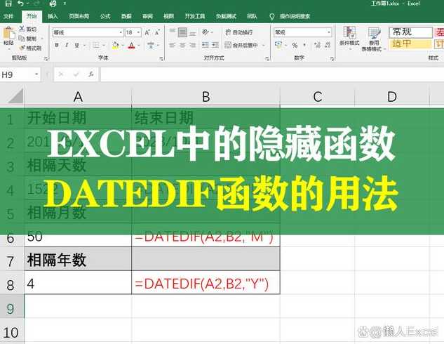 oracledatediff函数（datedif oracle）