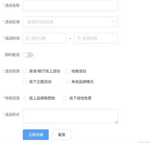 vue和elementui是什么关系（vue和element ui）