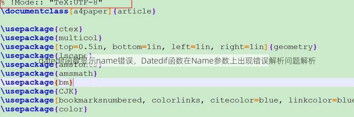 datedif函数显示name错误