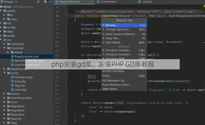 php安装gd库