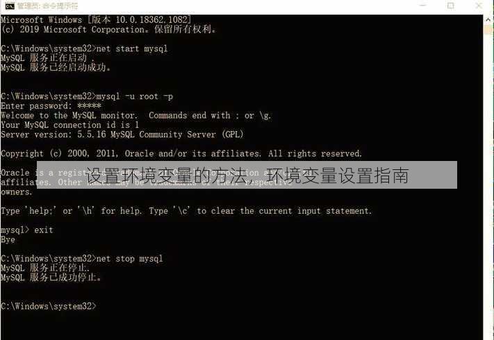 设置环境变量的方法