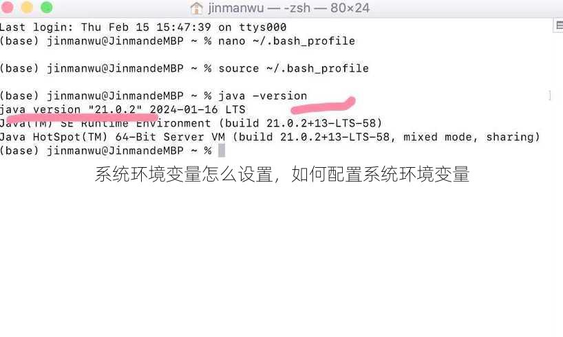 系统环境变量怎么设置