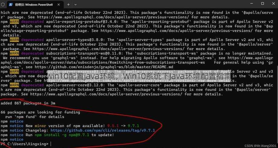 win10配置java环境