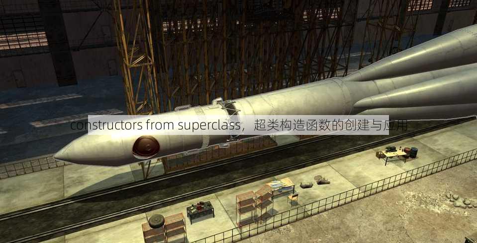 constructors from superclass