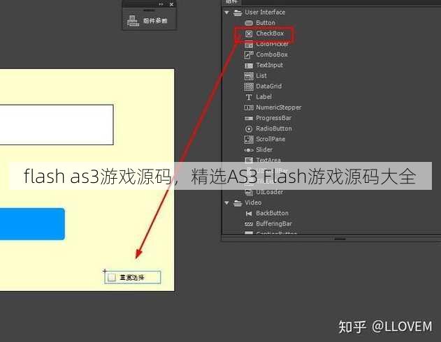 flash as3游戏源码