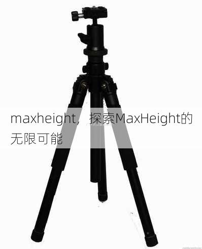 maxheight