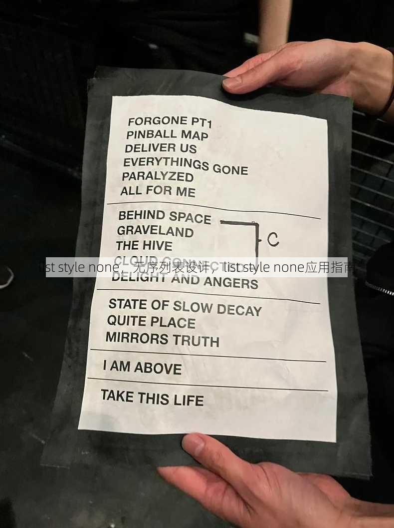 list style none