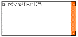 div隐藏滚动条