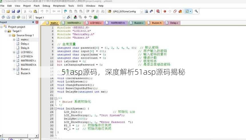 51asp源码