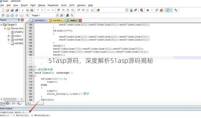 51asp源码