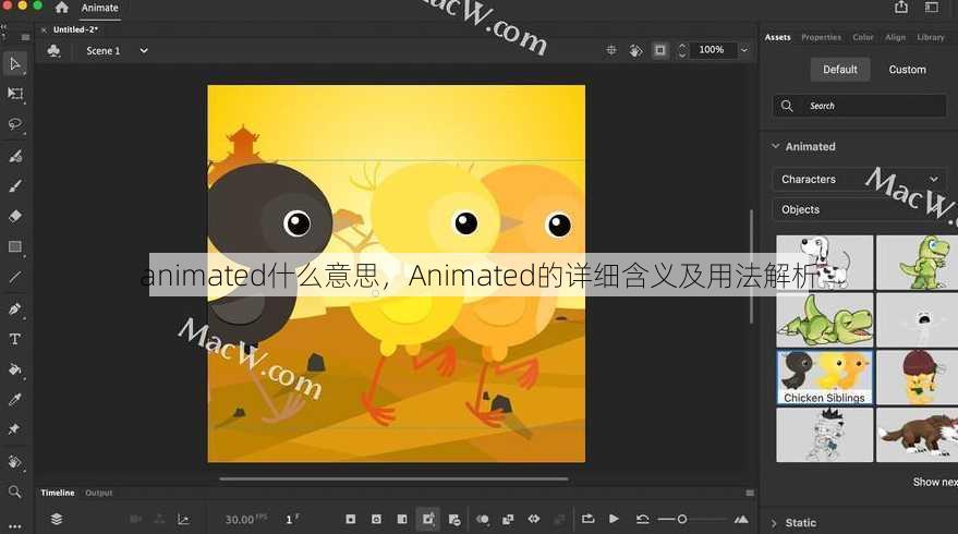 animated什么意思