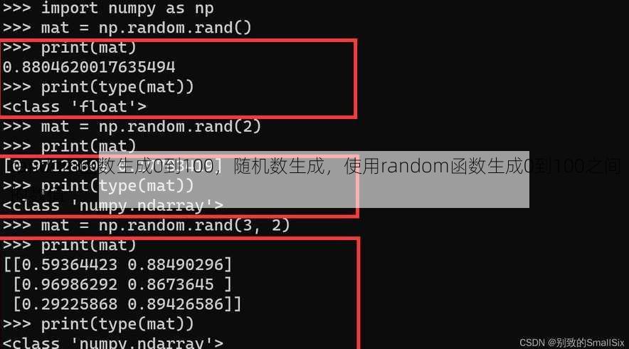 random函数生成0到100