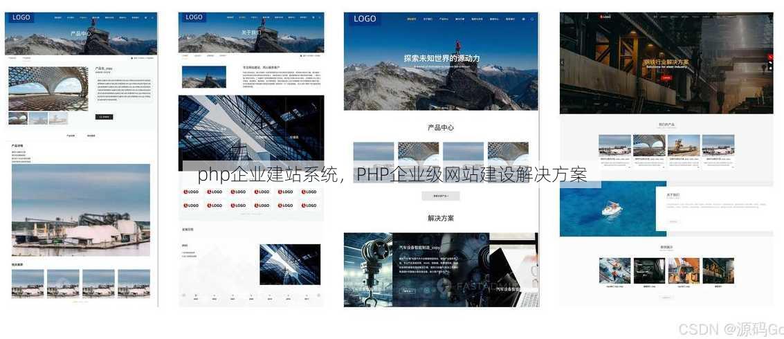 php企业建站系统