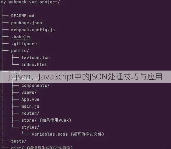js json