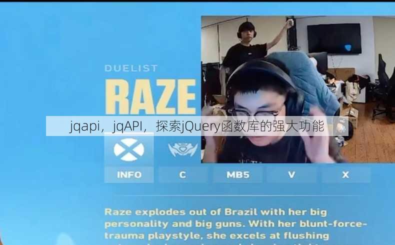 jqapi