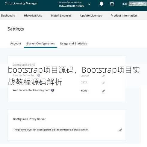 bootstrap项目源码