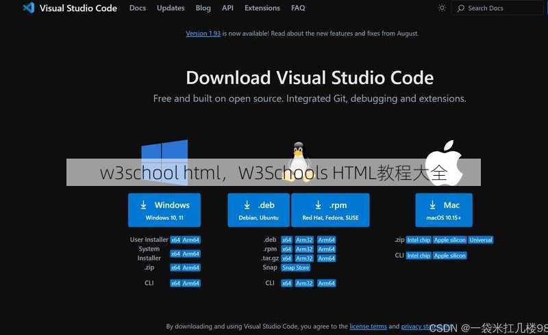 w3school html