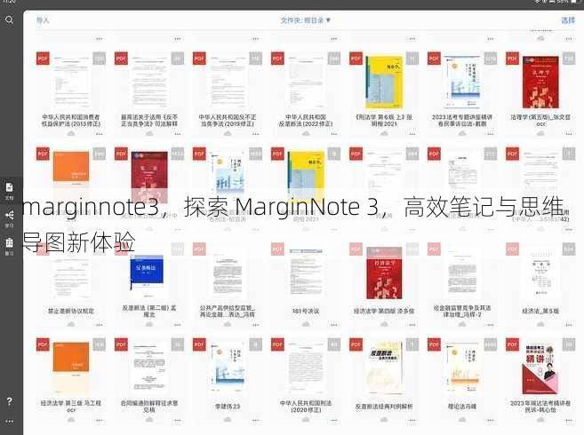 marginnote3