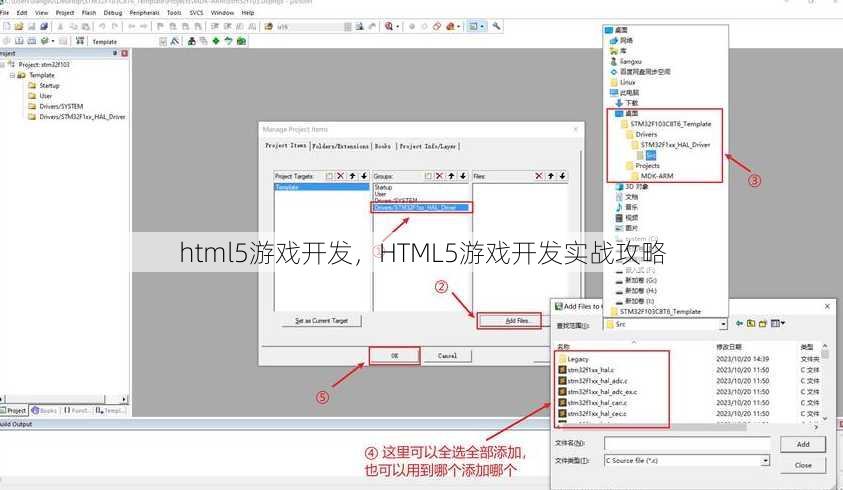html5游戏开发