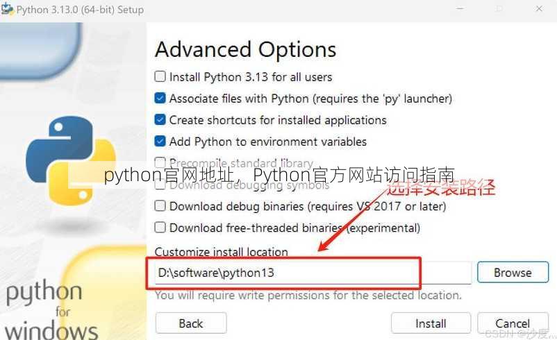 python官网地址