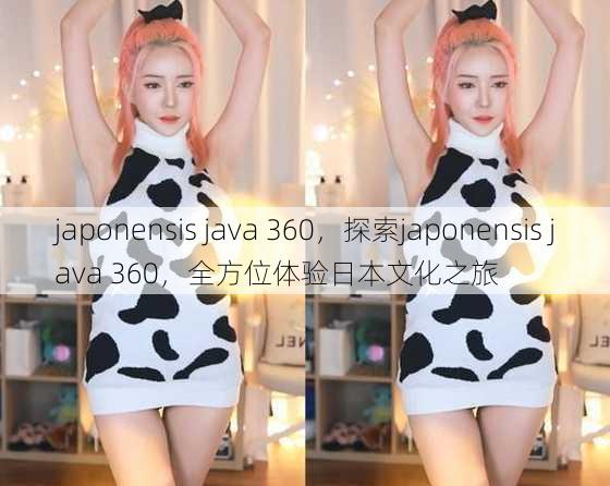 japonensis java 360
