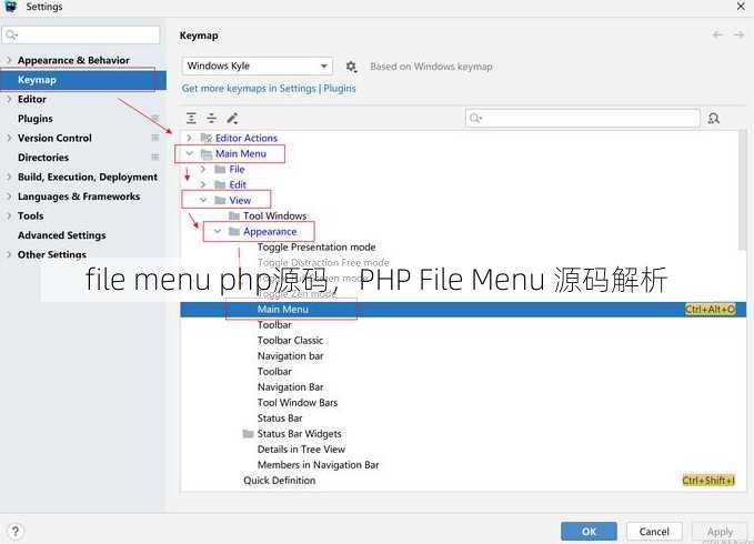 file menu php源码
