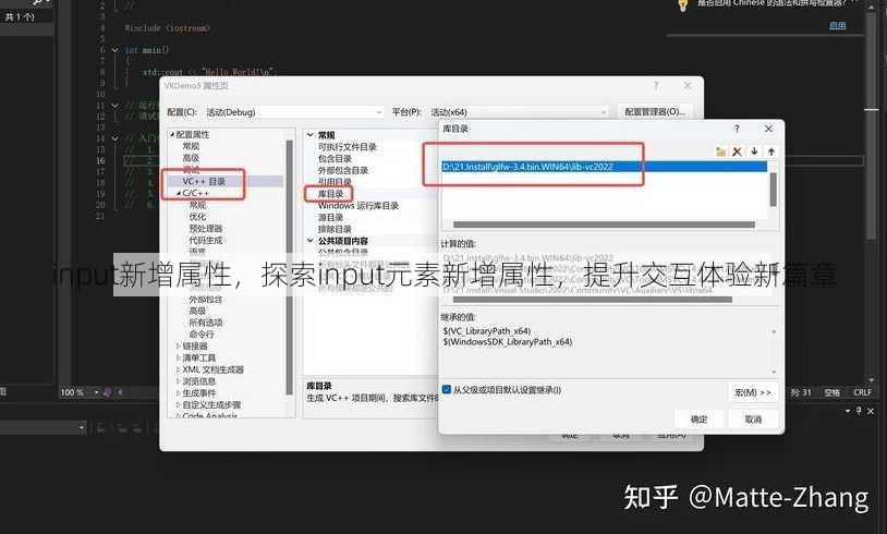 input新增属性