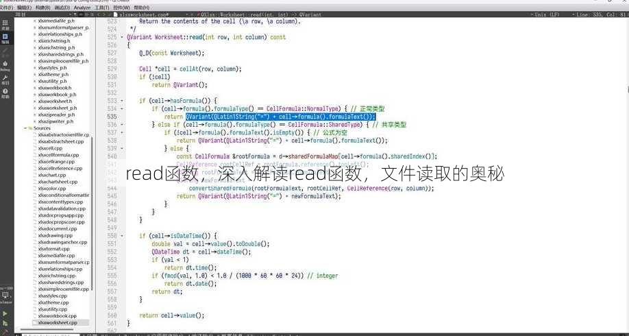read函数