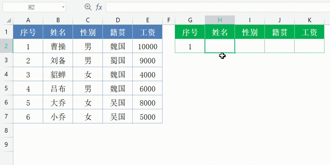 excel中column函数