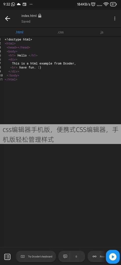 css编辑器手机版