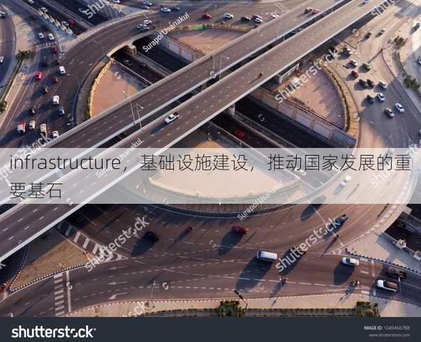 infrastructure