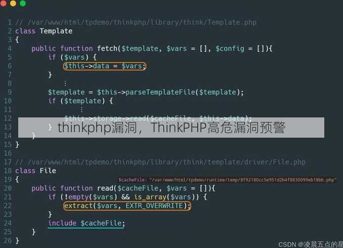 thinkphp漏洞