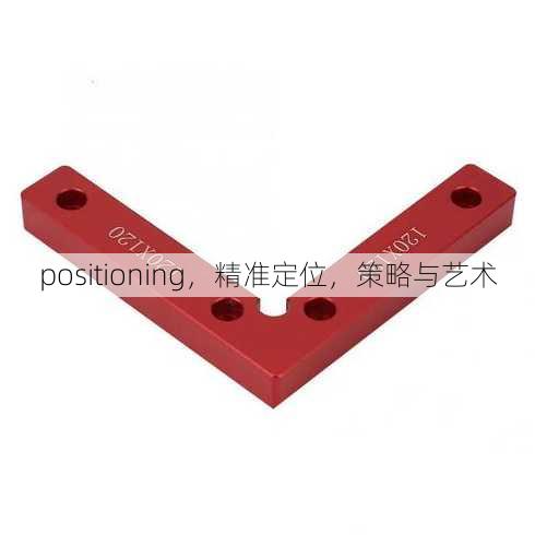 positioning