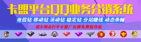 卡盟源码对接货源