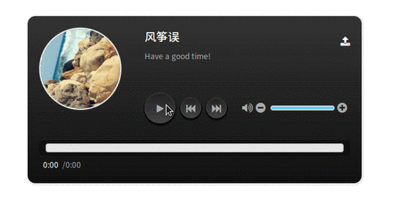 html5音乐播放器