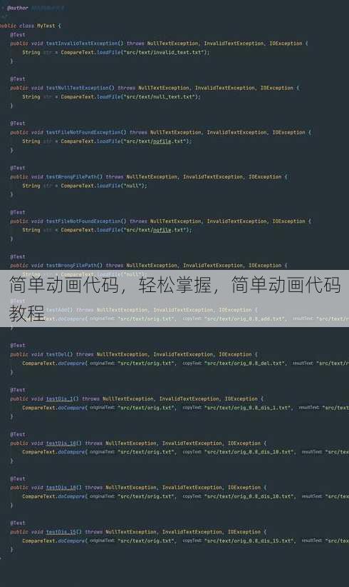 简单动画代码