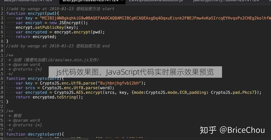 js代码效果图
