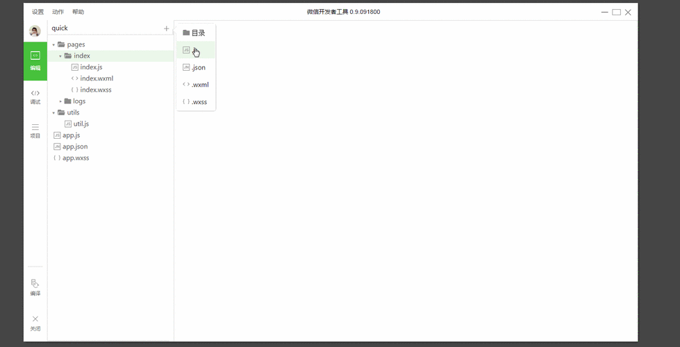 php动态网站设计与开发