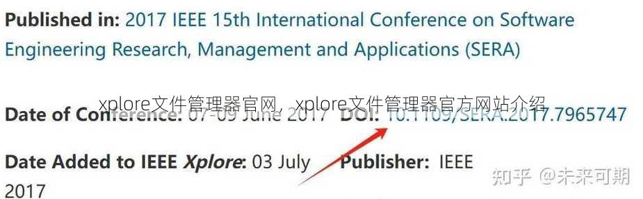 xplore文件管理器官网