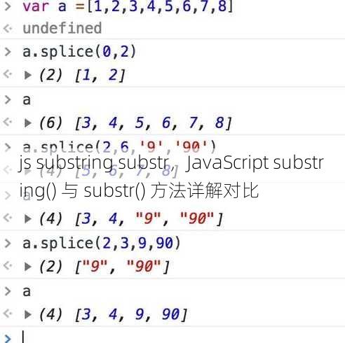 js substring substr