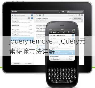 jquery remove