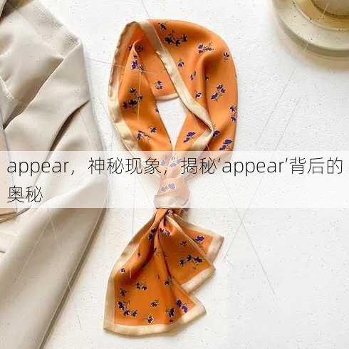 appear