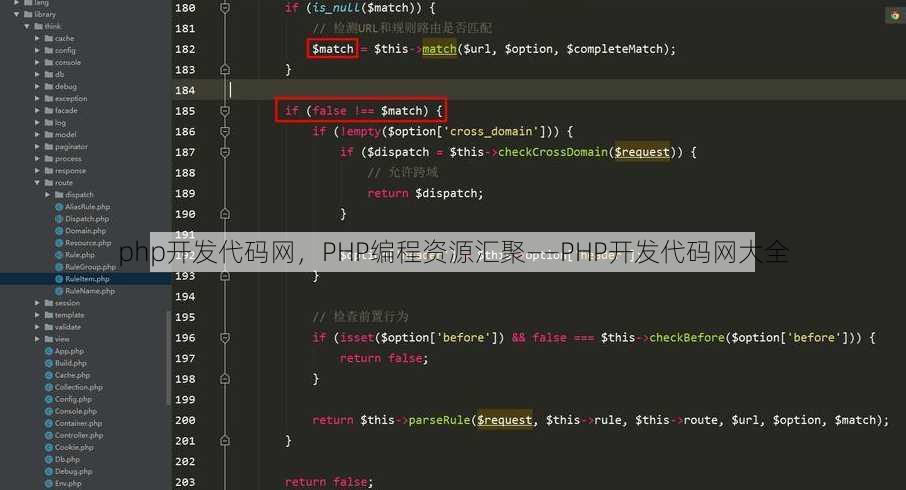 php开发代码网