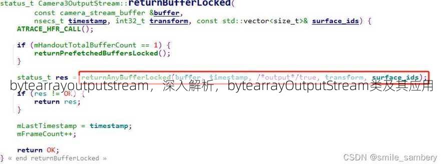 bytearrayoutputstream