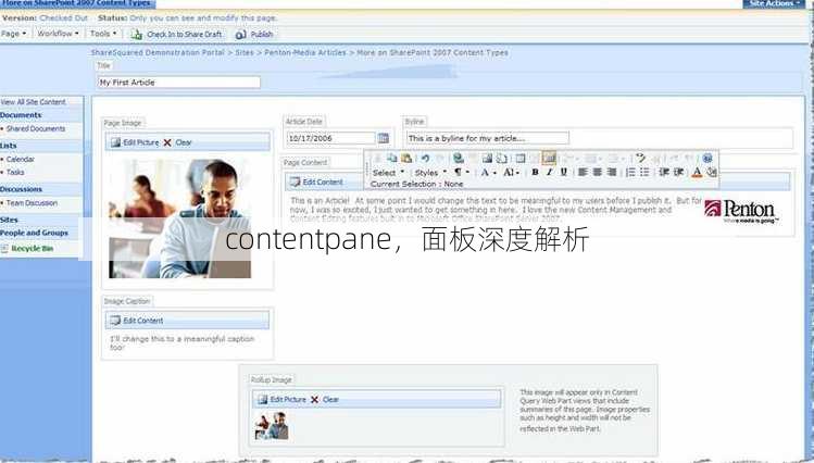 contentpane
