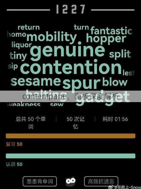 contentpane