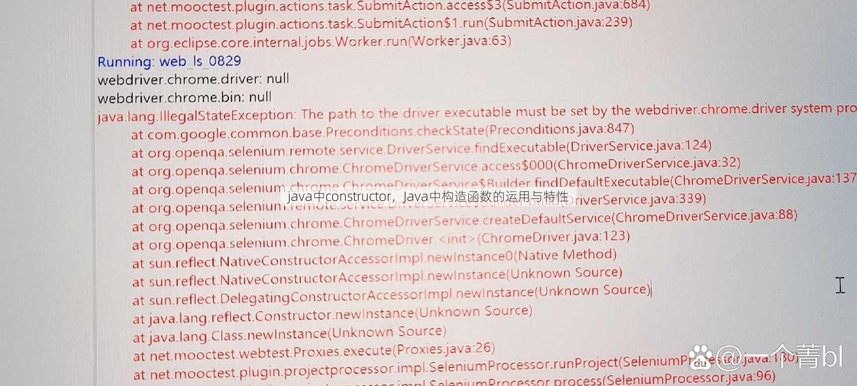 java中constructor