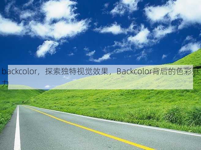 backcolor
