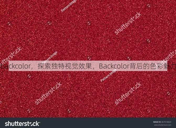 backcolor